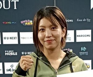 ぱんちゃん璃奈(2026年撮影)