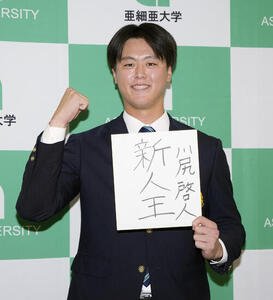 ｢新人王｣の目標を掲げるドラフト1位の亜大･川尻啓人(撮影･小島史椰)