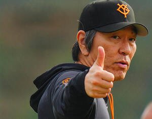 練習中、サムズアップする巨人松井秀喜監督(撮影･垰建太)