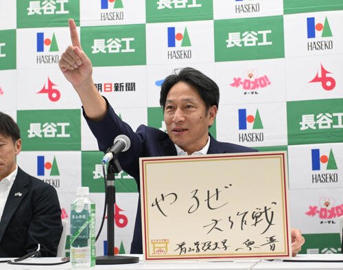 ｢やるぜ　大作戦｣を掲げた青学大･原晋監督(撮影･和賀正仁)