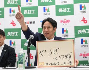 ｢やるぜ　大作戦｣を掲げた青学大･原晋監督(撮影･和賀正仁)