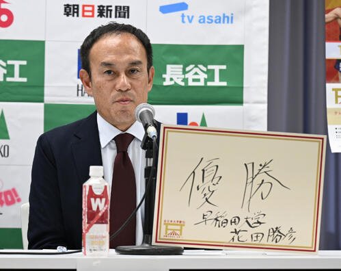 目標を｢優勝｣とした早大･花田勝彦監督(撮影･和賀正仁)